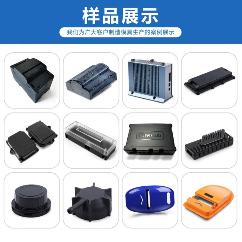日常家用塑料制品模具